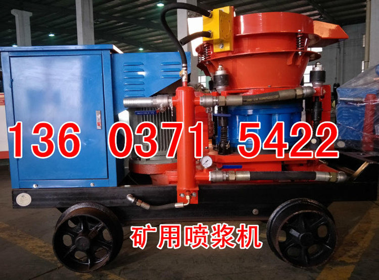 湖南邵陽濕式混凝土噴漿機 歡迎咨詢