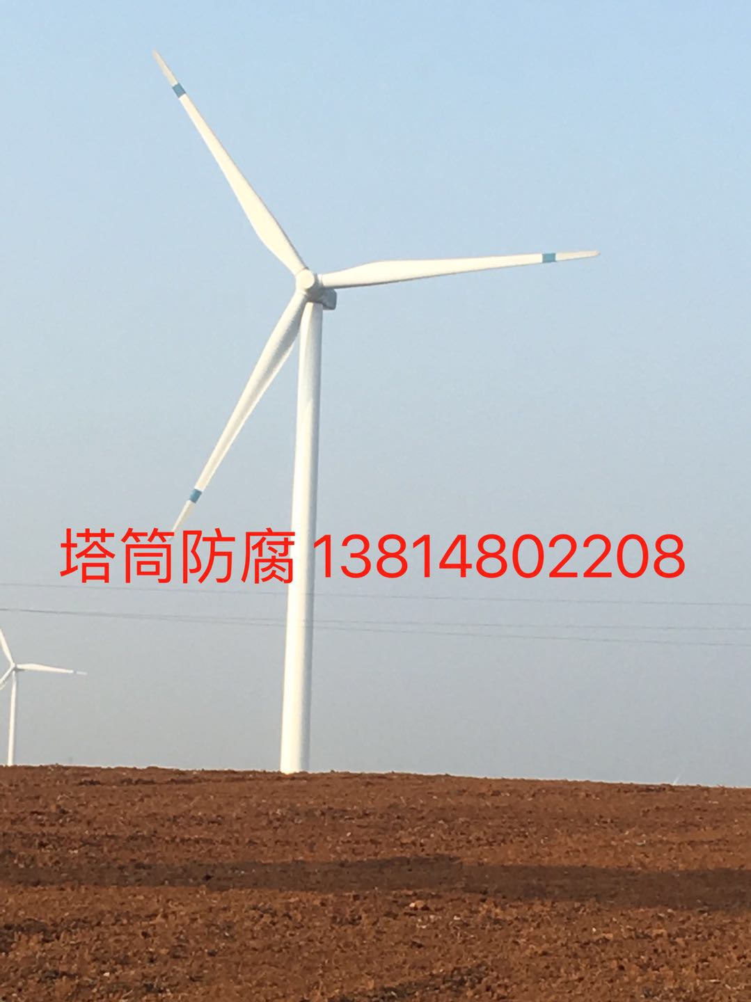 宣武區(qū)風(fēng)機(jī)塔筒防腐專(zhuān)業(yè)單位