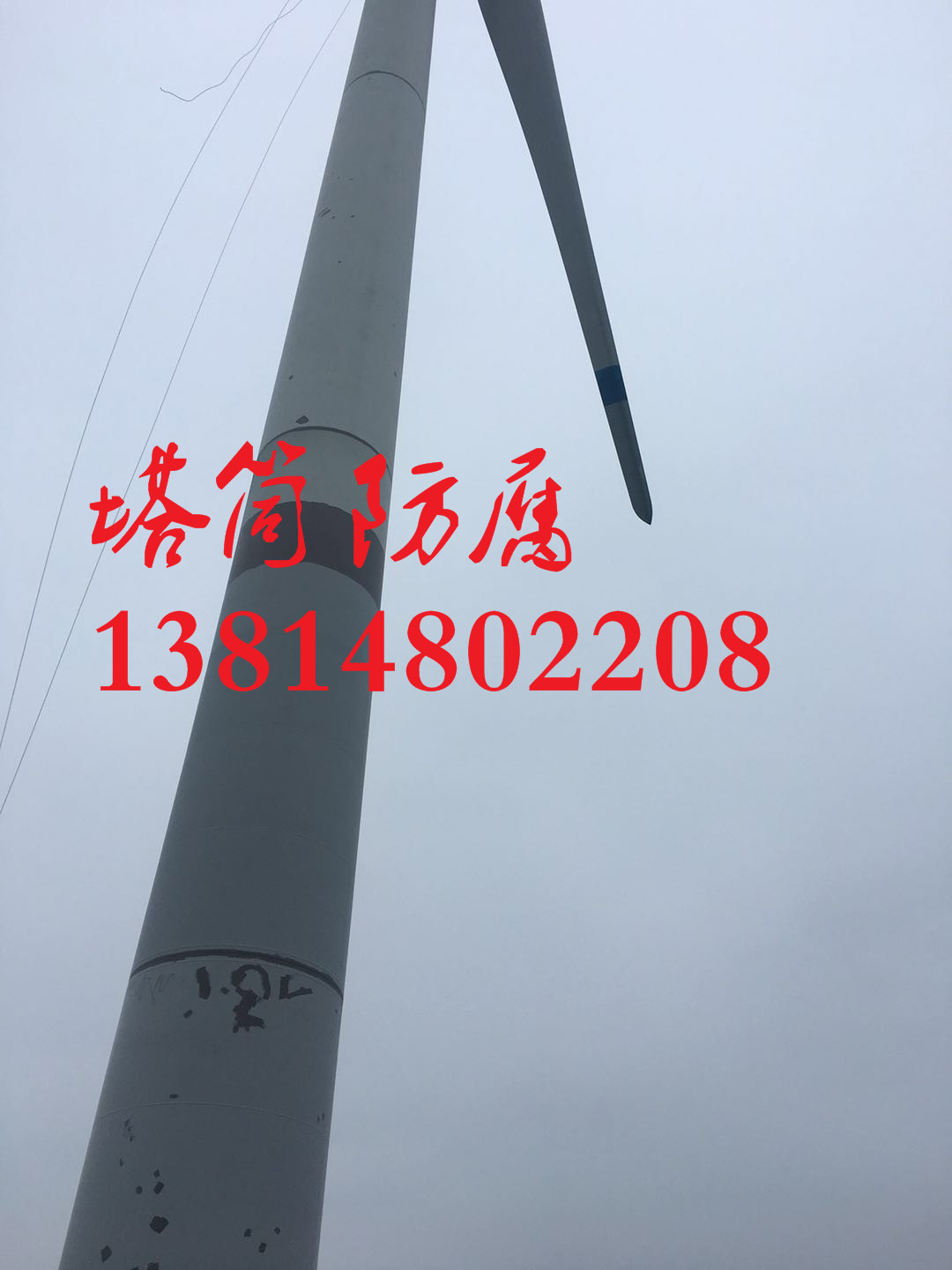 朝陽(yáng)市塔筒清洗找哪家