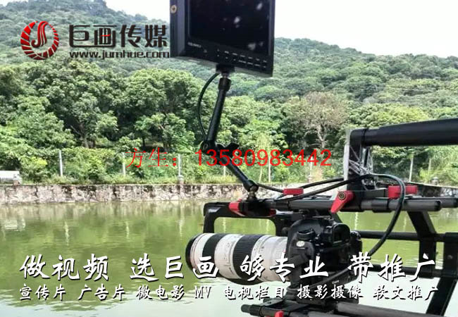 惠州企業(yè)宣傳片惠州宣傳片拍攝首選巨畫(huà)傳媒專業(yè)視頻制作提供商