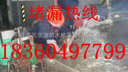 亳州防水堵漏公司歡迎訪問(wèn)