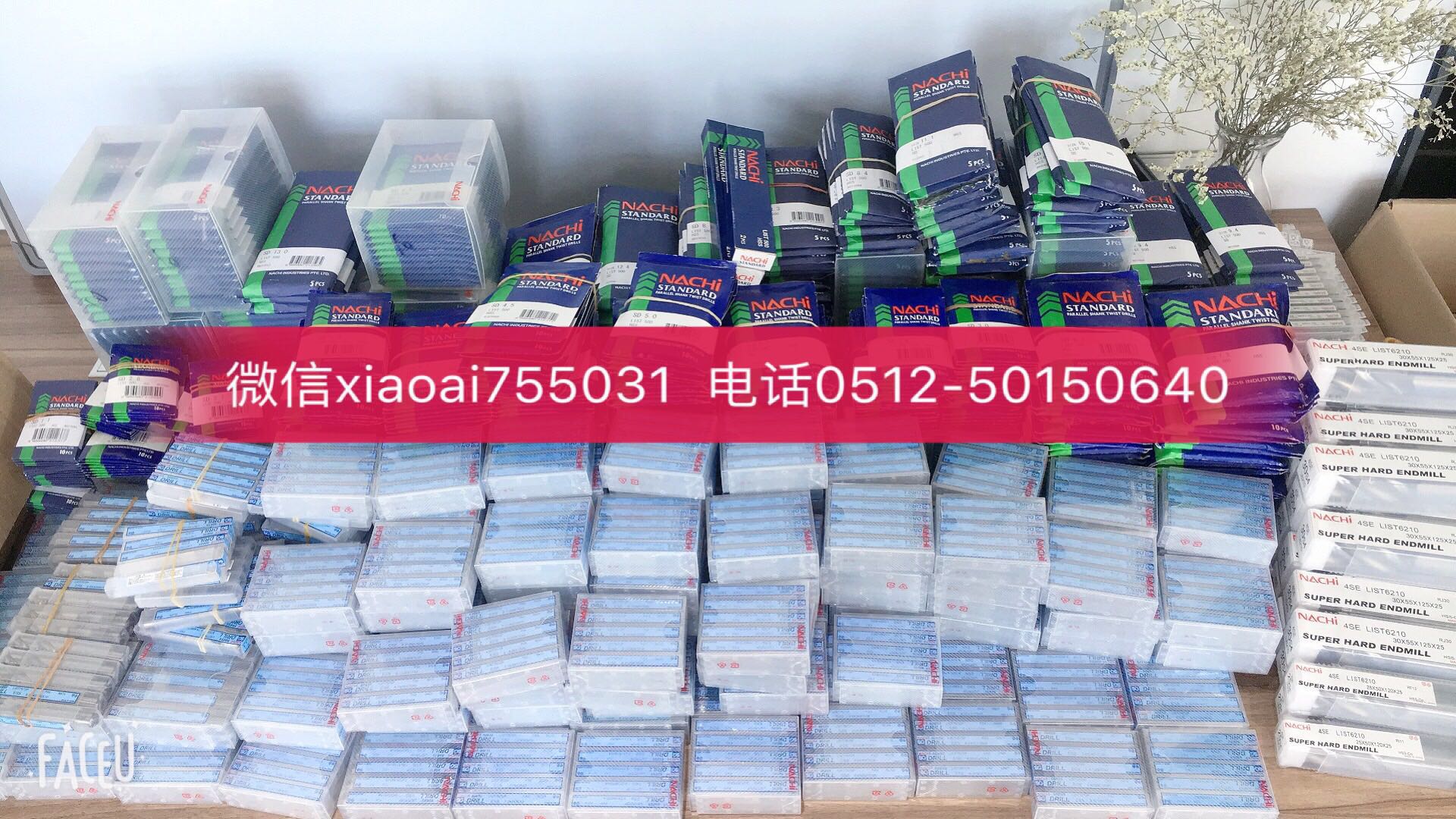 日本不二越粉末冶金鉆頭 廠家現(xiàn)貨直發(fā) 正品保證假一罰十
