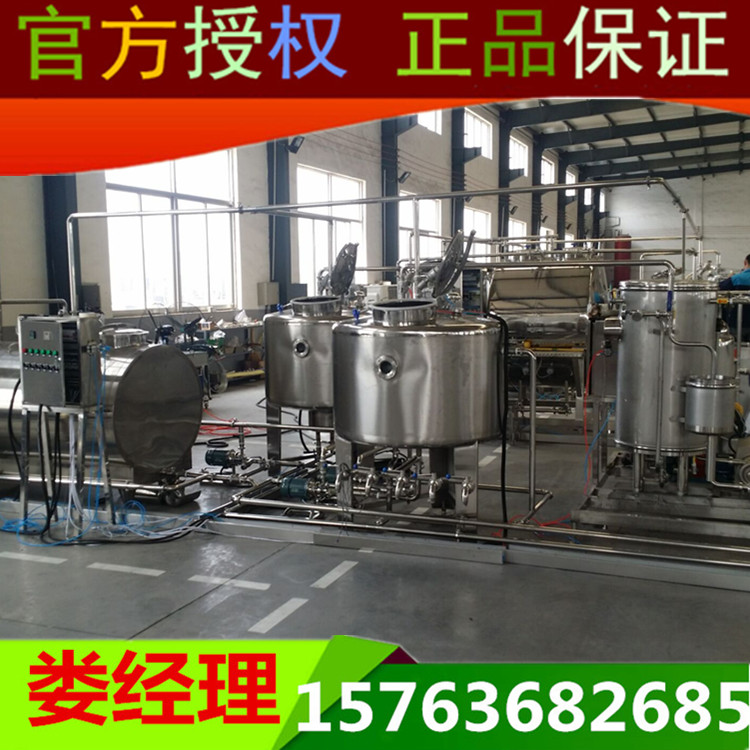 牛奶生產線_小型牛奶生產線_牛奶加工設備