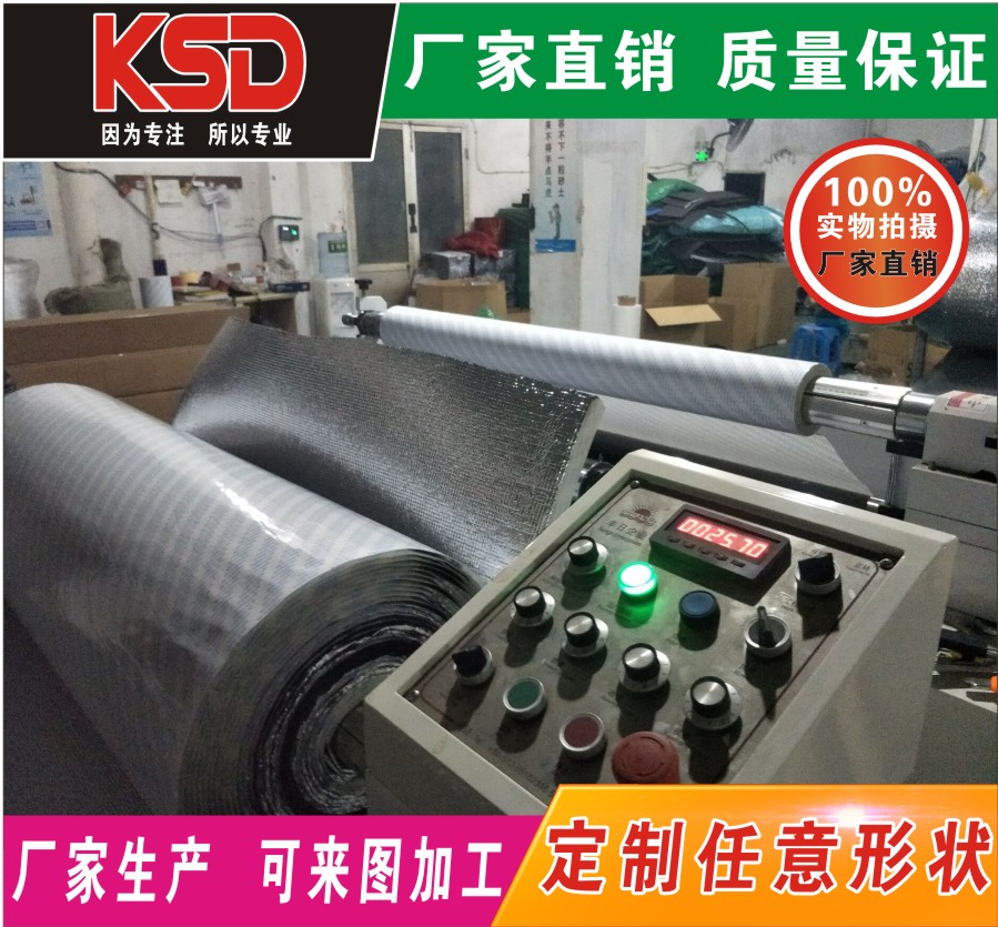 連云港 廠家直銷(xiāo) 防火阻燃EVA泡棉材料 黑白色防火EVA泡沫板耐高溫泡綿墊