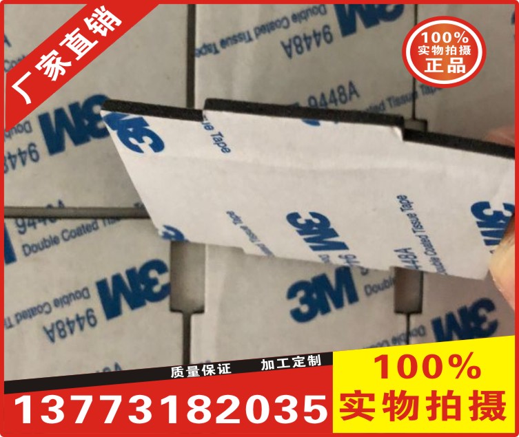 江蘇昆山，高彈EVA材料，加橡膠EVA材料、沖型、不變形