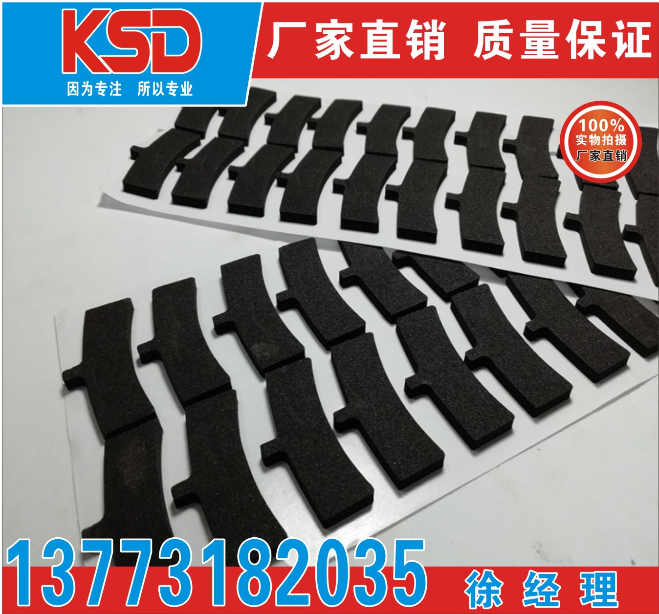 南京廠家定制 防靜電EVA泡棉 EVA片材 EVA內襯 EVA腳墊 EVA包裝