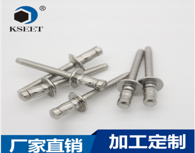 	  kseet東莞廠家直銷(xiāo)鋁雙鼓抽芯鉚釘ssk64bs建筑專(zhuān)用