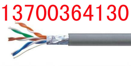云南WDZHYA53機(jī)場通信電纜廠家銷售，