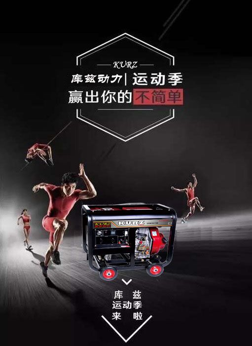 超靜音6KW柴油發(fā)電機價位是多少