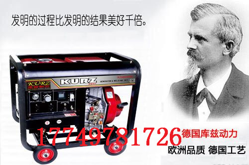 石家莊250A柴油發(fā)電電焊機批發(fā)價格