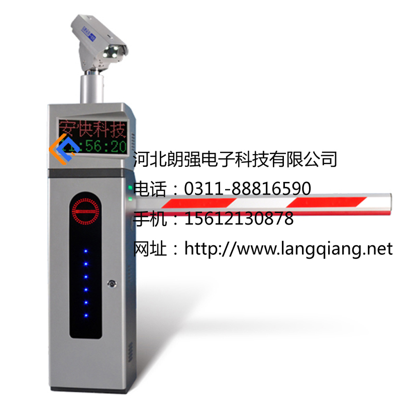 電動(dòng)起落桿，門衛(wèi)起落桿