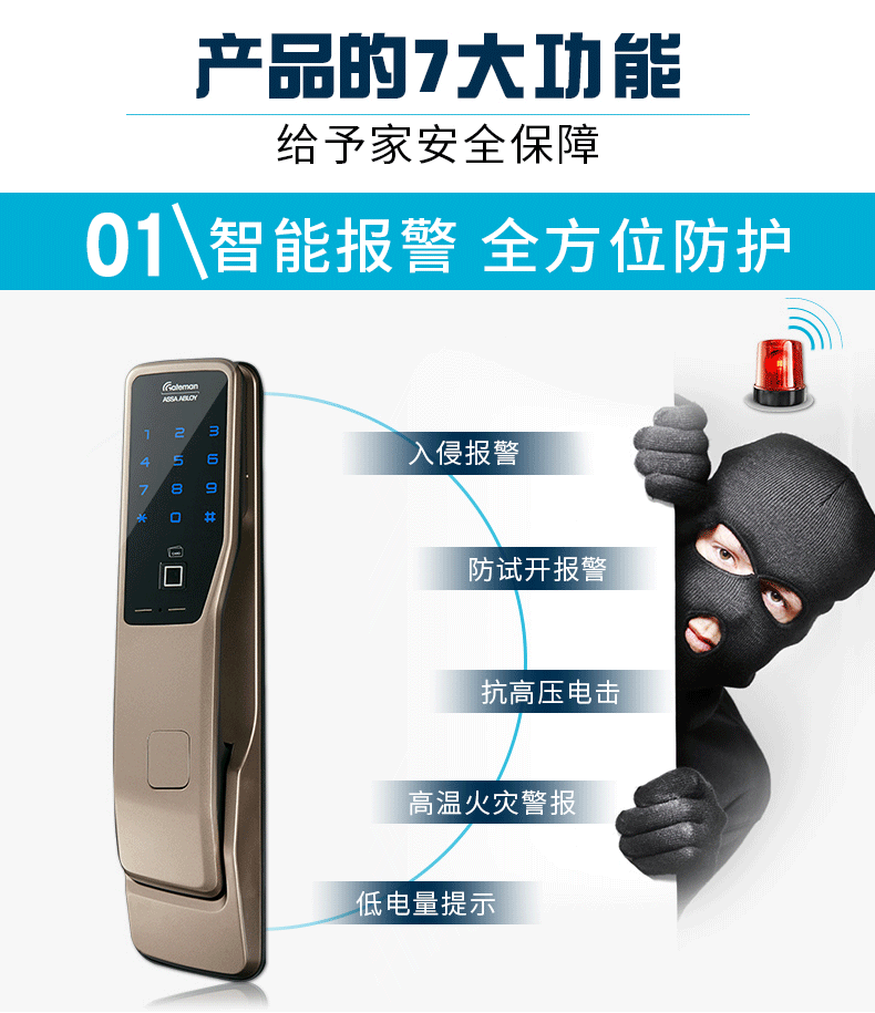 新鄉(xiāng)進(jìn)口品牌指紋鎖專賣地址