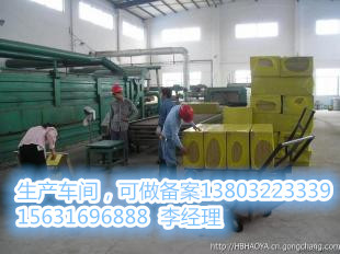秦皇島80K普通巖棉板廠家