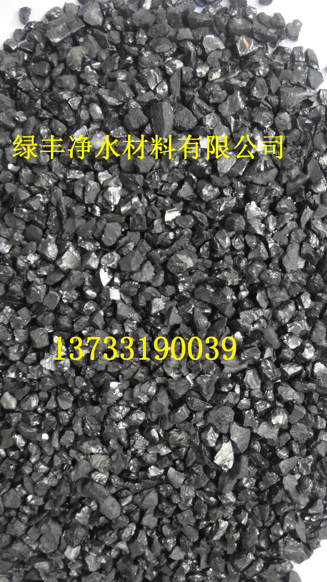 懷化【無煙煤濾料】提供高品質(zhì)產(chǎn)品=