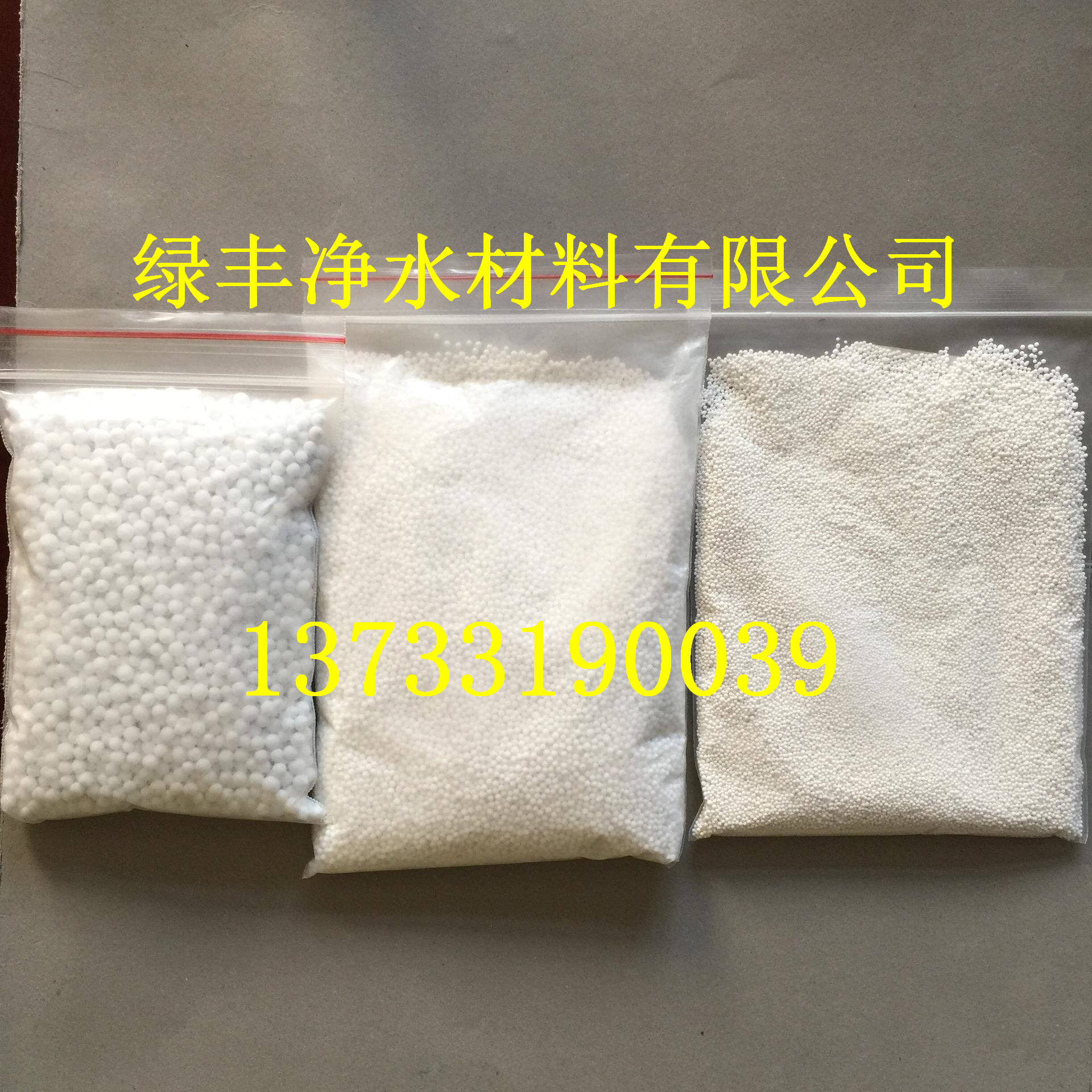 錫林郭勒盟活性氧化鋁球質(zhì)量好,價(jià)格優(yōu)惠-新聞資訊