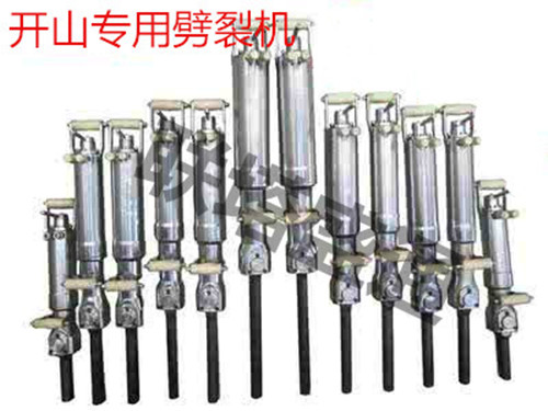 欽州價(jià)格石頭分裂專用設(shè)備
