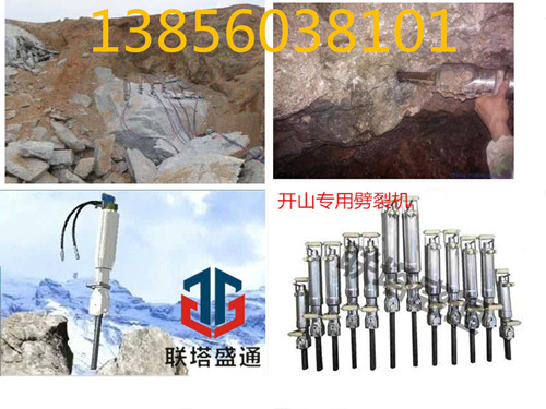 玉溪價格巖石液壓劈裂機