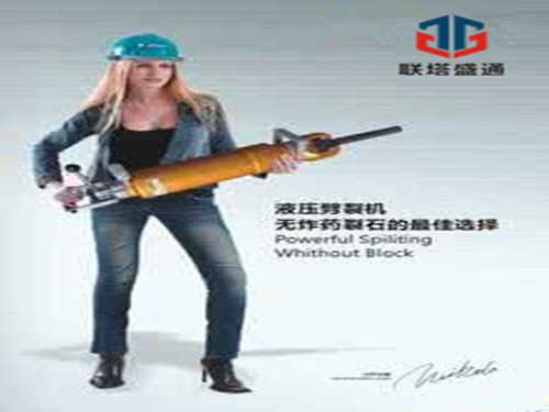 淮南怎么賣巖石液壓劈裂機(jī)
