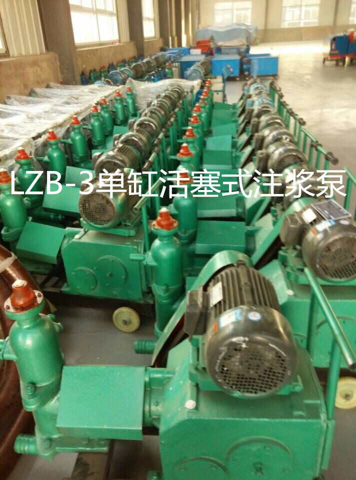 淄博地下室底板翹裂需要加固注漿機(jī)新新聞