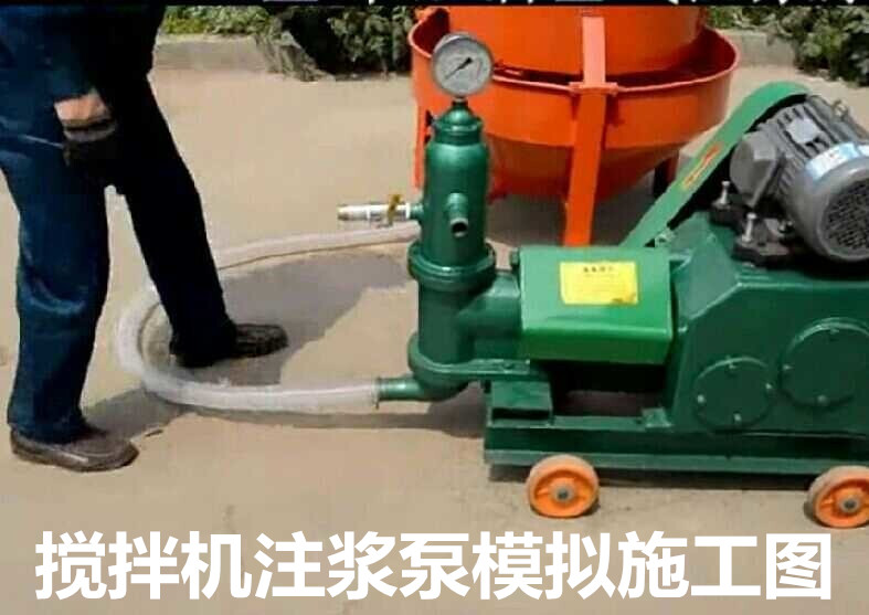 威海賓館注漿加固注漿機(jī)安徽新聞