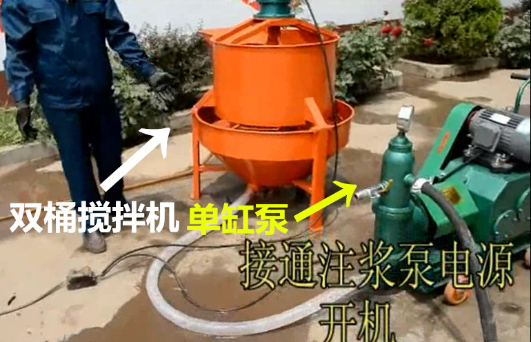 紹興房屋加固注漿機(jī)水泥漿安徽新聞