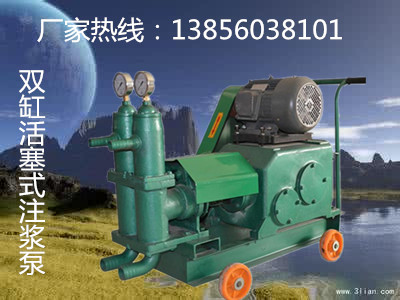 嘉興水泥漿注漿機(jī)昨日新聞