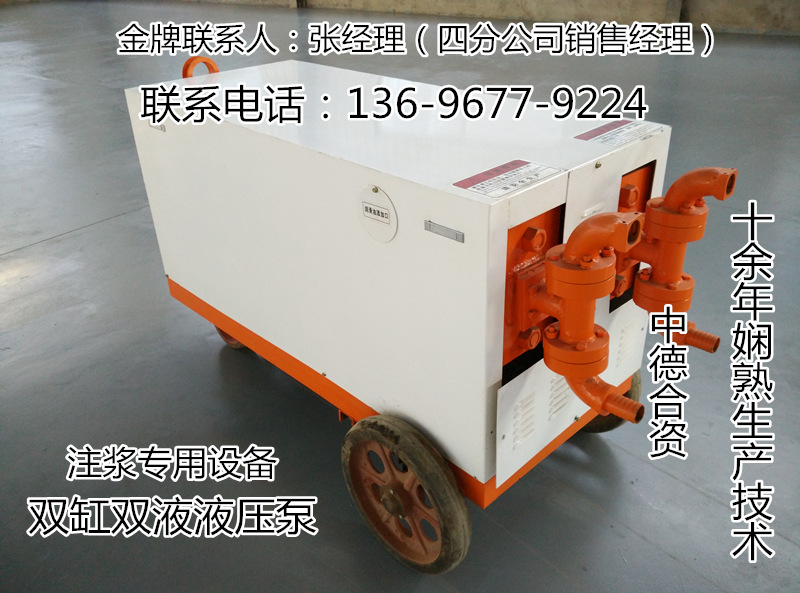 呼倫貝爾灌漿機哪里有賣的