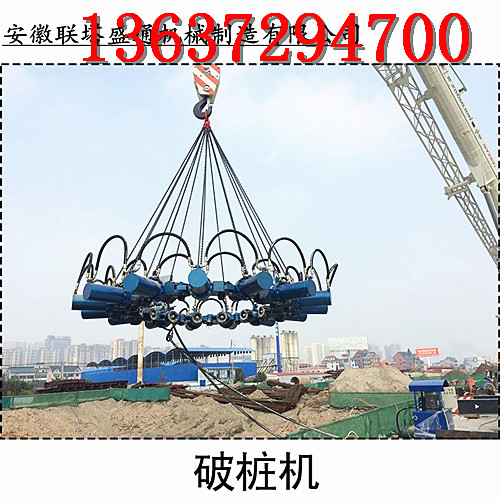 樁頭破樁機(jī)齊齊哈爾廠家直銷(xiāo)