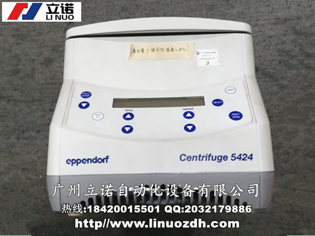 貝克曼Optima XE系列智能型超速離心機維修