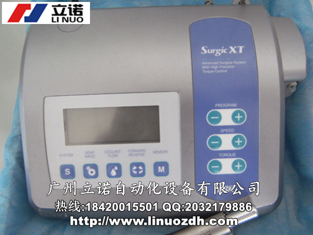重慶W&H Implantmed種植機(jī)SI-915維修電話(huà)價(jià)格