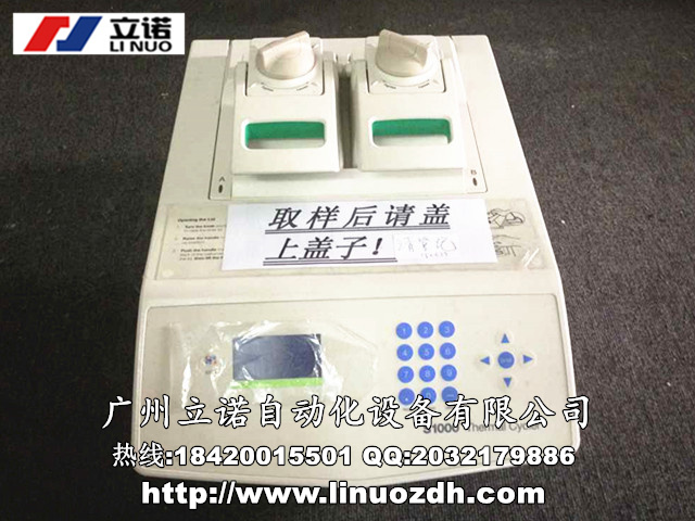 邢臺KONICA MINOLTA影像板掃描處理系統(tǒng)維修
