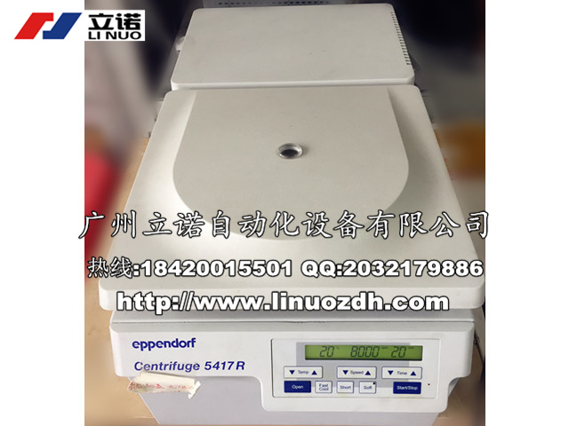 Hermle小型微量高速離心機Z160M維修