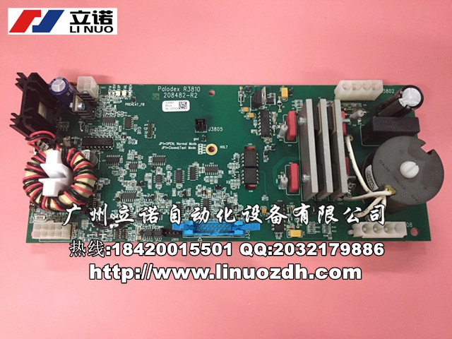贛州planmeca ProMax普蘭梅卡 121-31-A電路板維修
