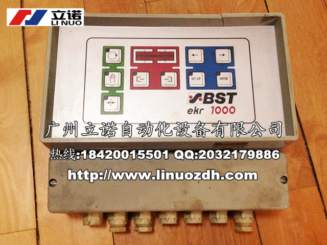 廣州MAGPOWR IPT-E Transducer維修電話