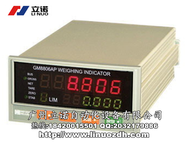 南通EPC-47WM型號(hào)齊全糾偏控制器維修