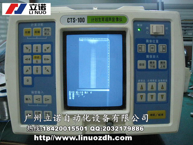 IRMùB(yng)IFM250/IFM50/IFM80S