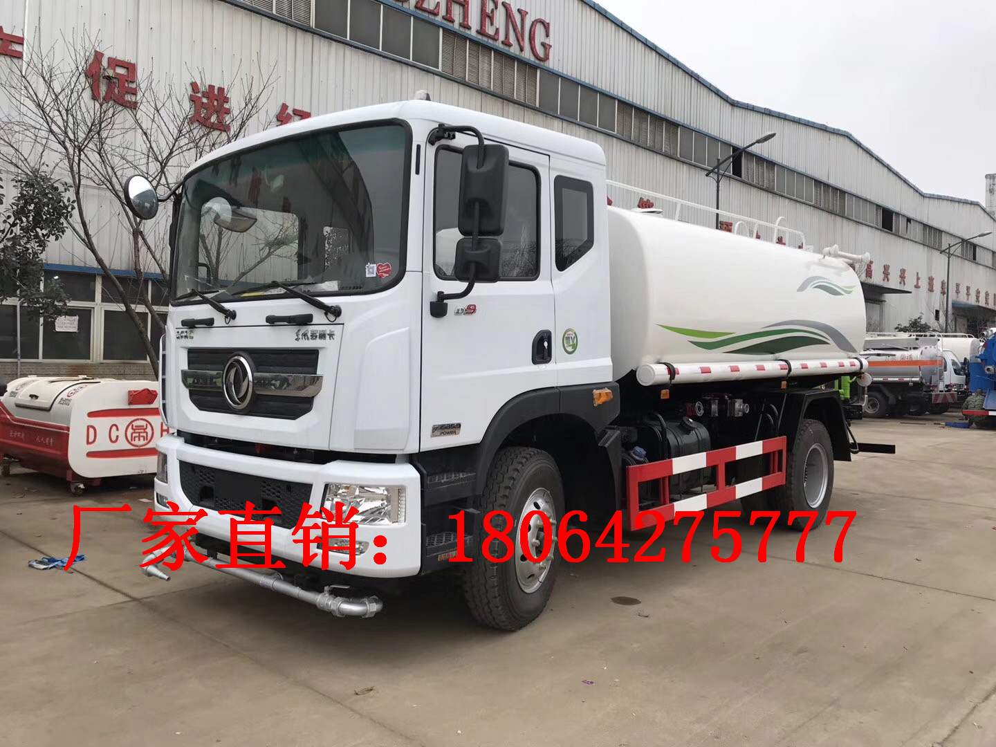 程力灑水車廠家  東風(fēng)灑水車價格