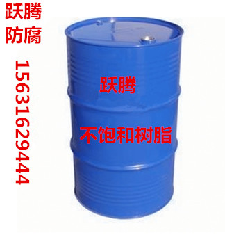 乙烯基樹(shù)脂1