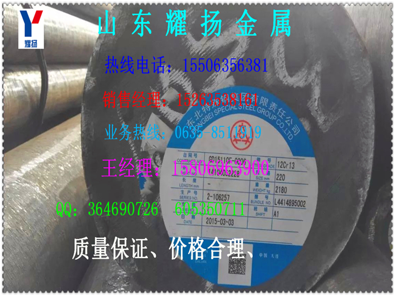 延邊309S不銹鋼管-寶鋼309S鋼管《好嗎