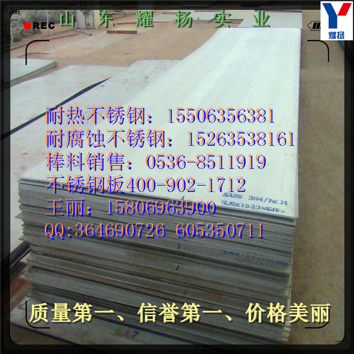 P䓏^-316L͸g^(bo)r(ji)