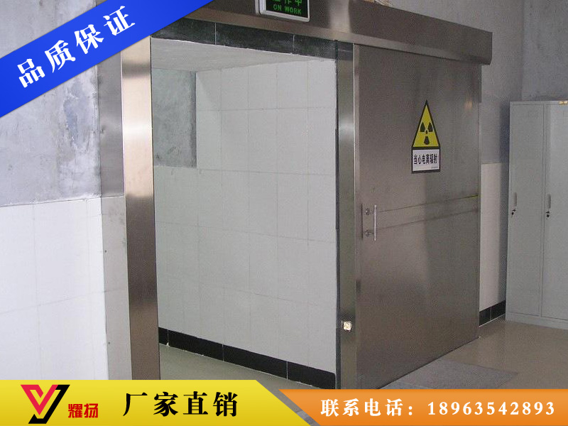 運(yùn)城防護(hù)鉛門(mén)-防X射線鉛門(mén)《定制哪家好