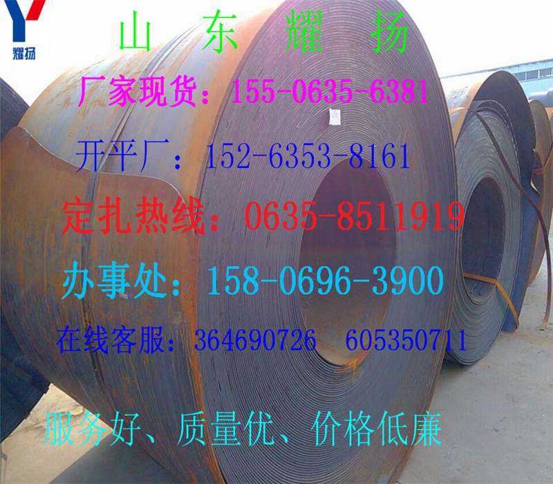 巴彥淖爾520JJ鋼板-高強(qiáng)度520JJ鋼板《型號(hào)