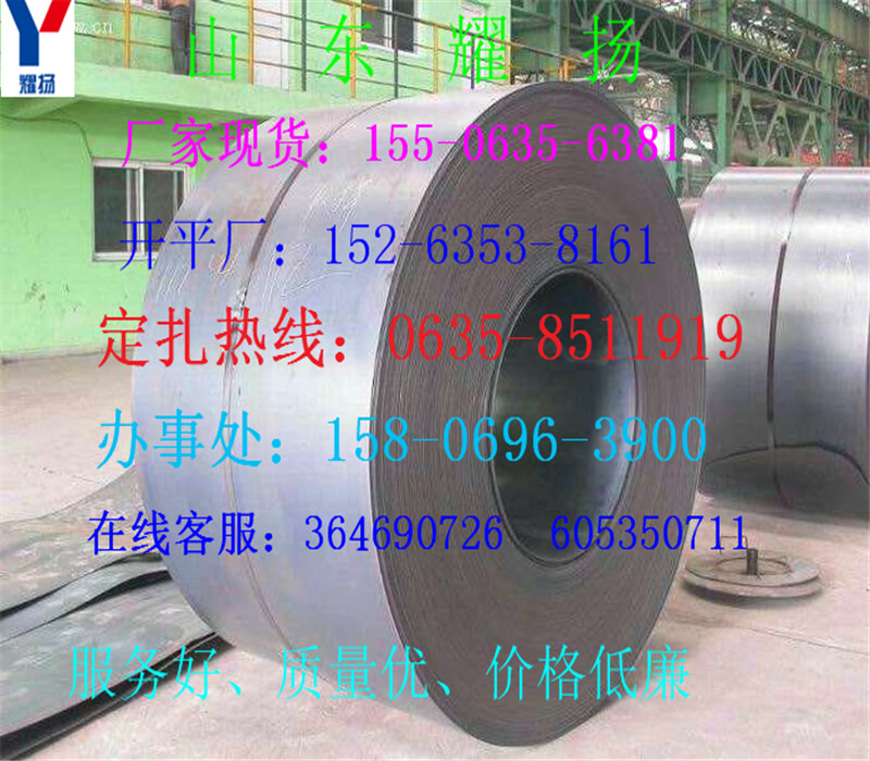 江西520JJ鋼板-高強(qiáng)度520JJ鋼板《多少錢