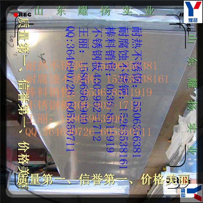 秦皇島904L拉絲不銹鋼板《哪個(gè)品牌好