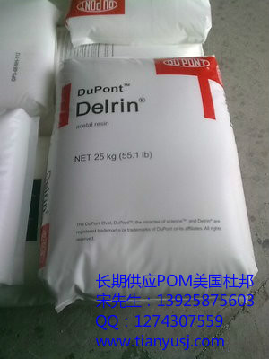 ׃ Dupont 300AT-BK