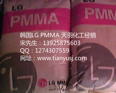 耐高溫級(jí) H1334 有機(jī)玻璃