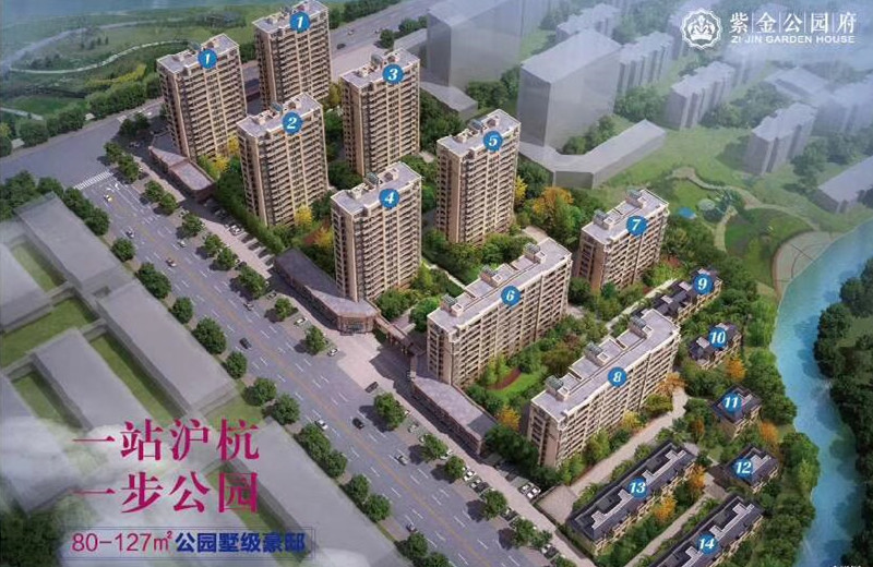 嘉興秀洲紫金公園府什么價(jià)位？怎么樣？適合投資嗎？