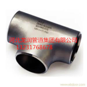 DN80不銹鋼316等徑三通