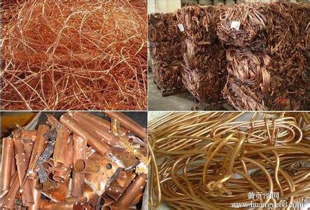 東莞哪里專業(yè)回收廢黃銅，東莞廢磷銅回收，東莞廢紅銅回收價錢