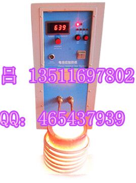 高頻熔爐價格，高頻熔爐供應(yīng)商，高頻熔爐廠家
